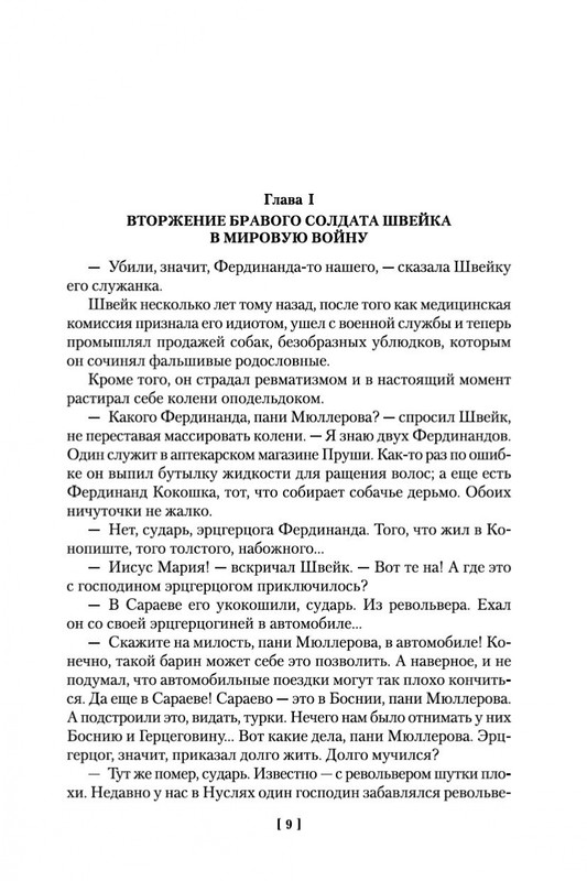 1-page-0006