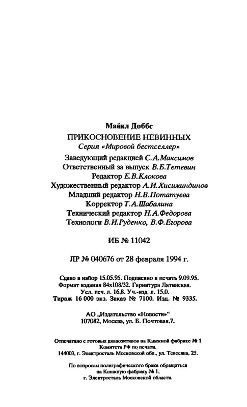 p0322