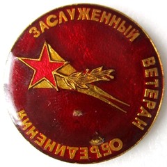 zaslyg veteran obed len sev zd