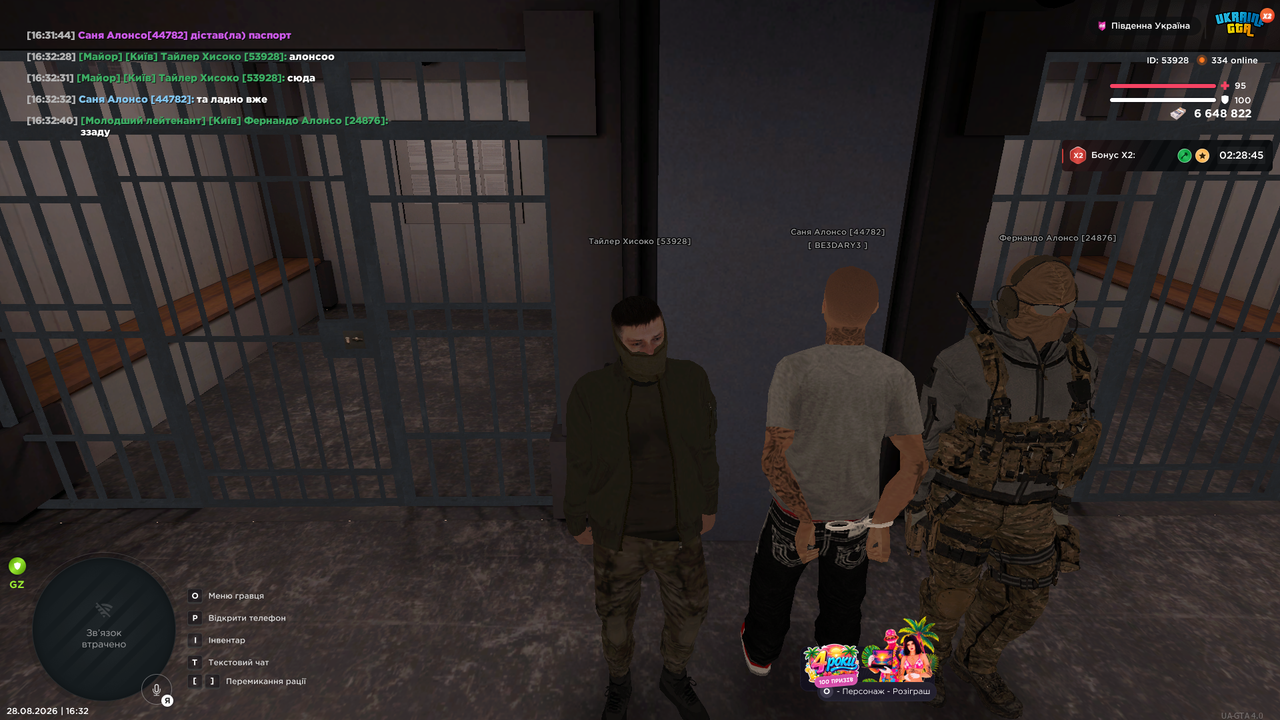 gta sa 2026 08 28 16 32 46 847