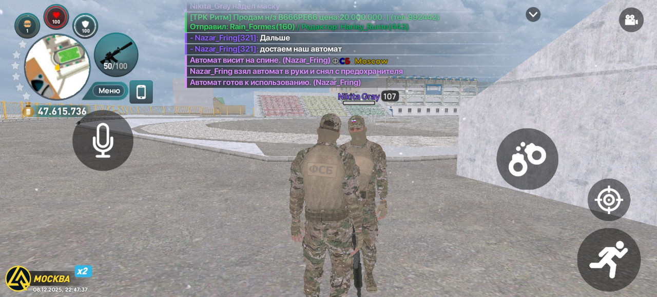 Screenshot 20251208 224737 com liverussia cr