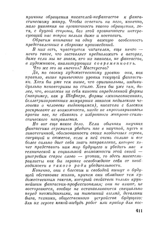 p0413
