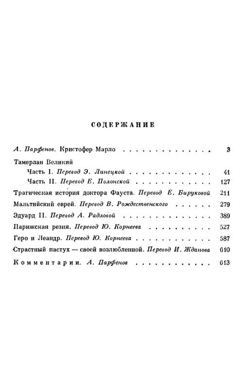 p0664