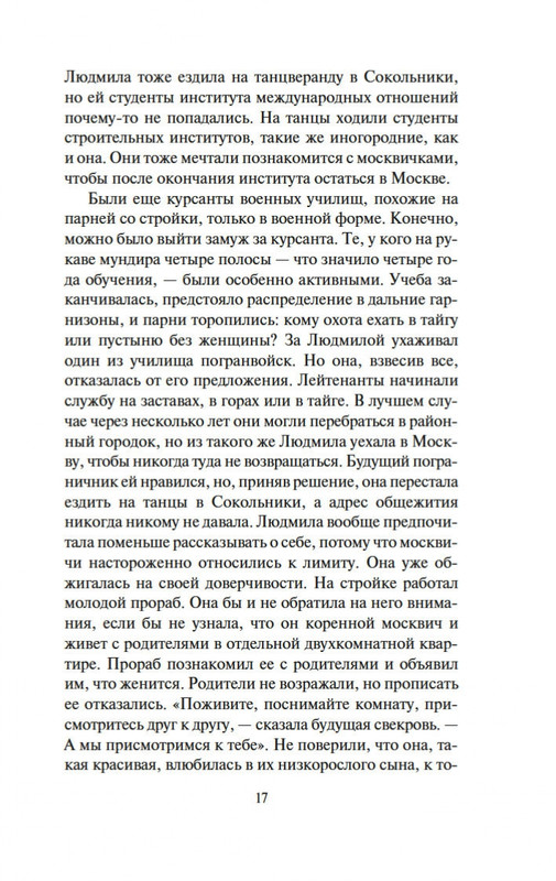 2-page-0016