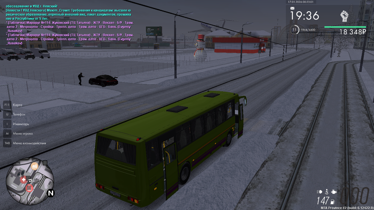 mta screen 2026 01 17 00 23 01