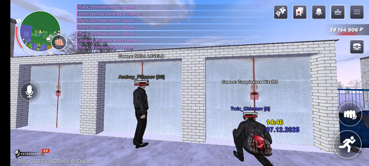 Screenshot 20251207 144624 com rage russia