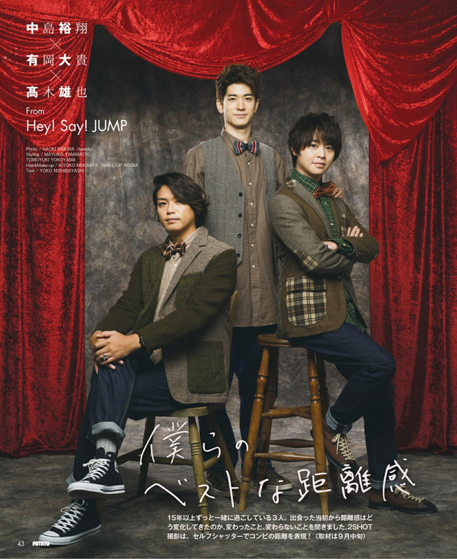 POTATO ポテト 2021-11_imgs-0041