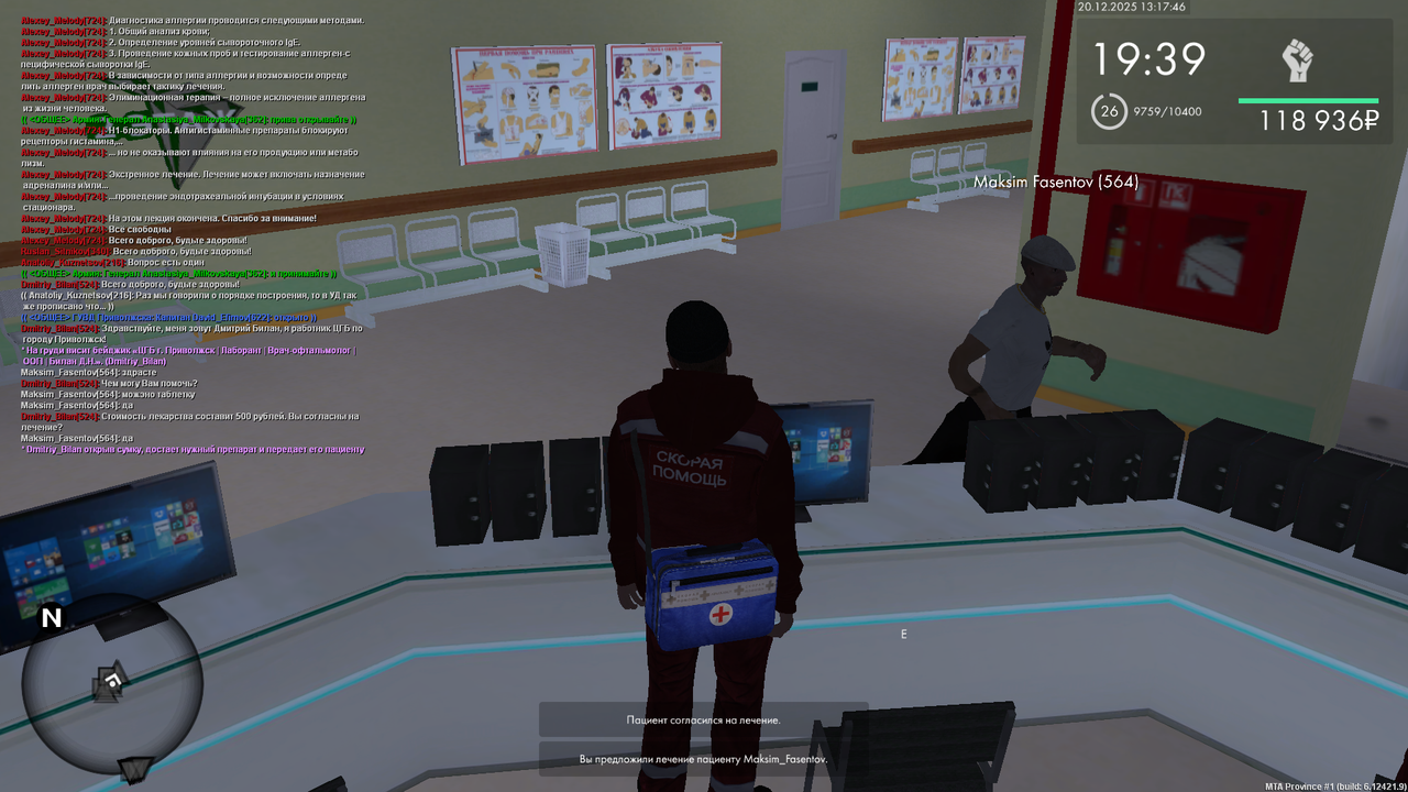 mta screen 2025 12 20 13 17 47