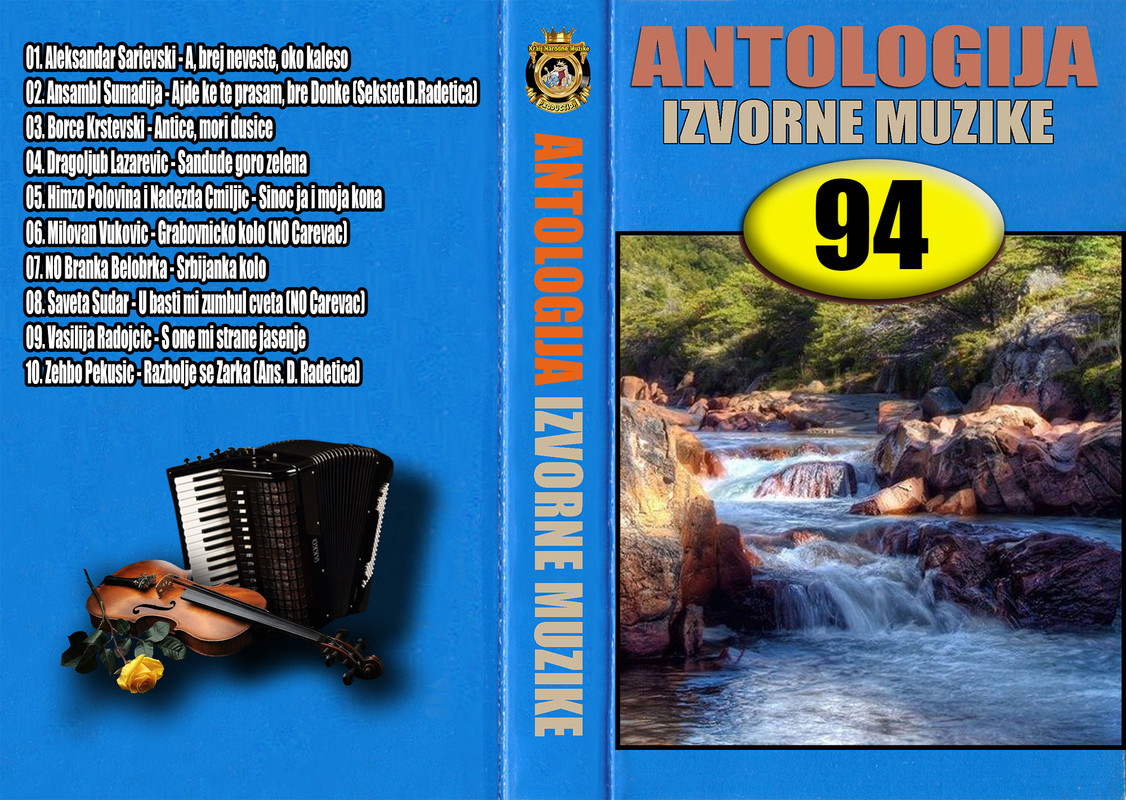 Antologija Izvorne Muzike - 94