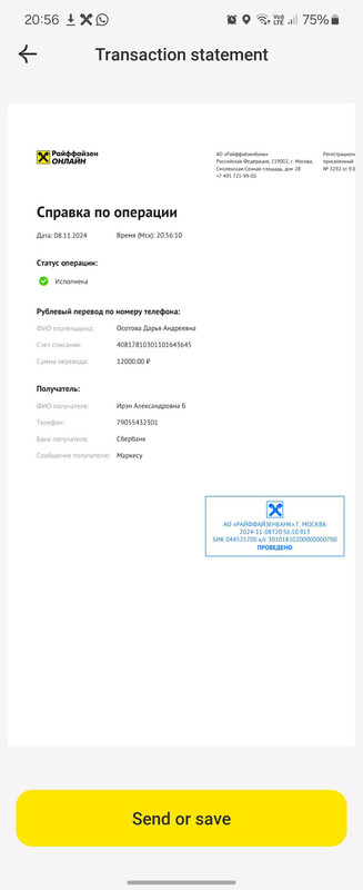 56BF9925-234D-409C-8B6E-E7D046A035E2