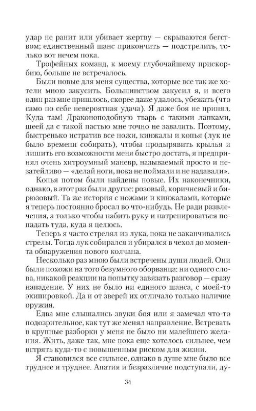 e0ad121e6114de07331adff6792ea15d-33