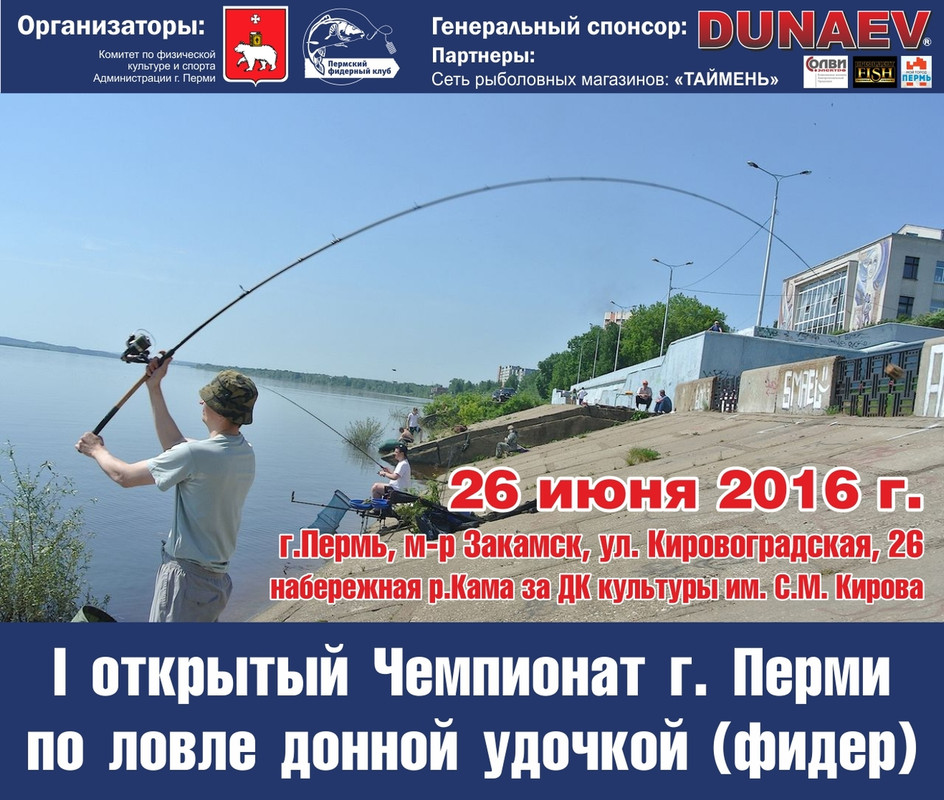 банер пфк_web2