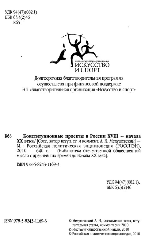 p0004