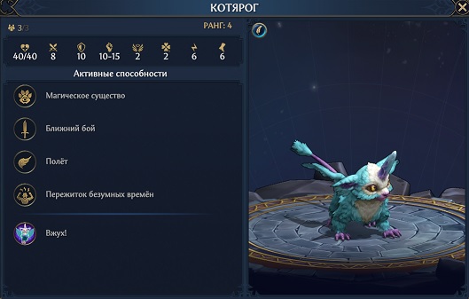 cotyarog.jpg