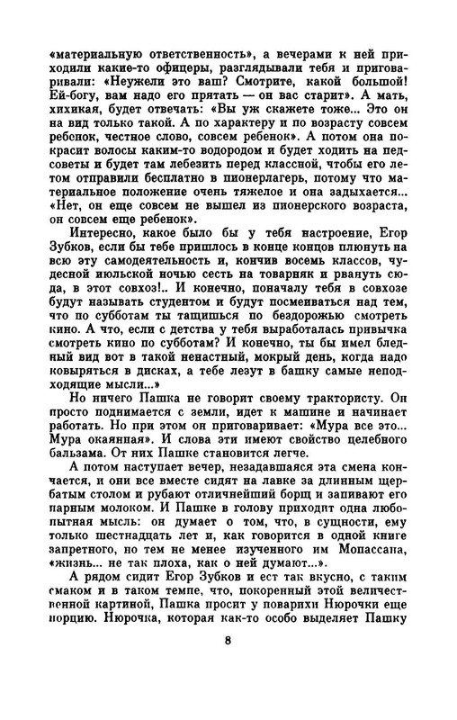 p0013