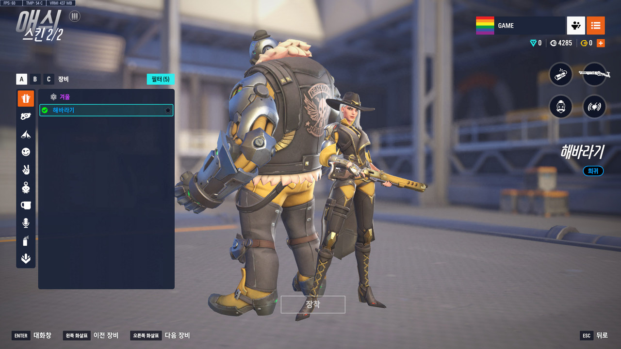 ScreenShot_25-07-04_17-21-50-000