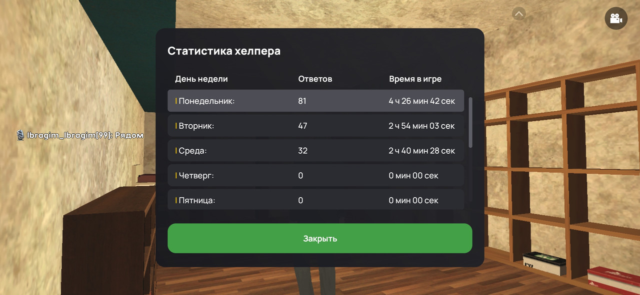 Screenshot 20251126 210227