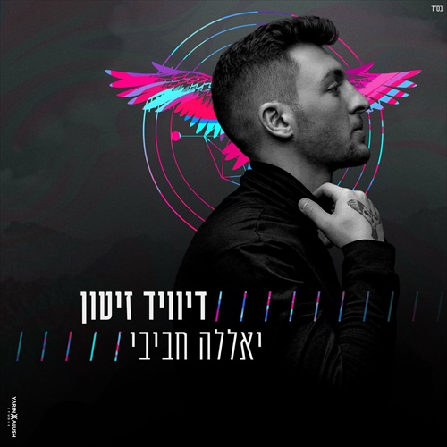 תמונה