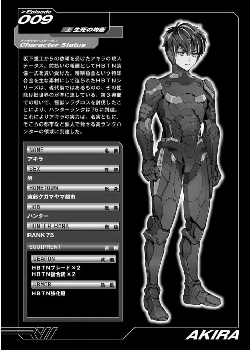 Screenshot-20250417-133424-Word.webp