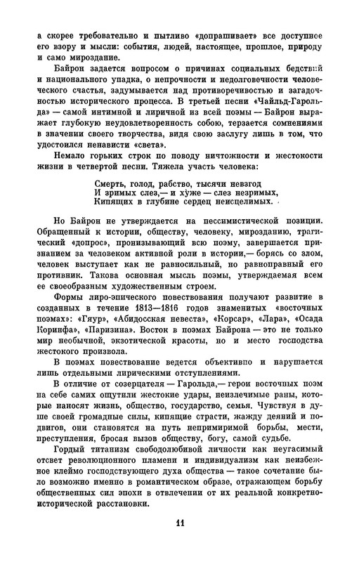 p0015