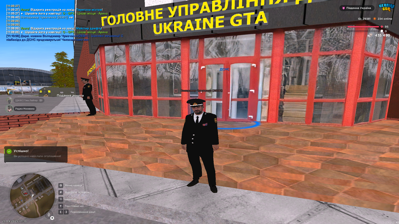Снимок экрана (4070)