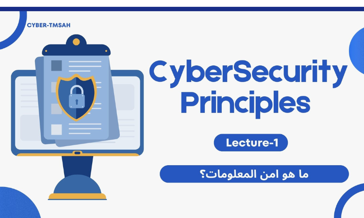 Cybersecurity-principles-lecture1