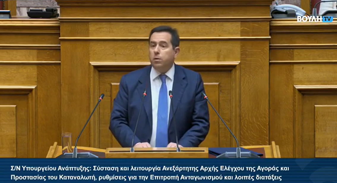 Ν. ΜΗΤΑΡΑΚΗΣ: ΣΤΗΡΙΖΟΥΜΕ ΤΗΝ ΑΓΟΡΑ - ΠΡΟΣΤΑΤΕΥΟΥΜΕ ΤΟΝ ΚΑΤΑΝΑΛΩΤΗ - ΕΝΙΣΧΥΟΥΜΕ ΤΗΝ ΟΙΚΟΝΟΜΙΑ