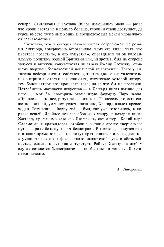 p0010