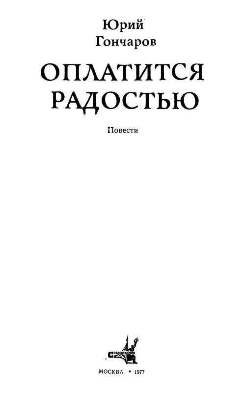 p0002