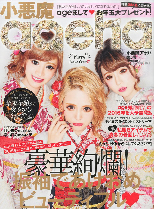 2015-vol-5