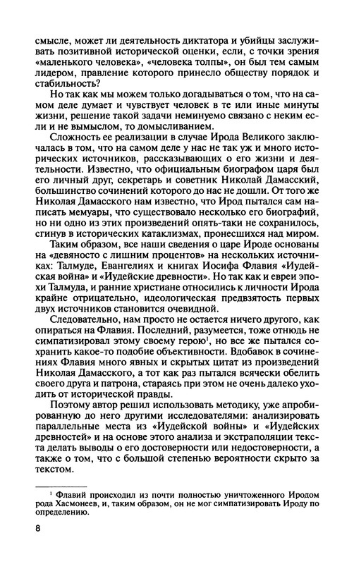 p0010
