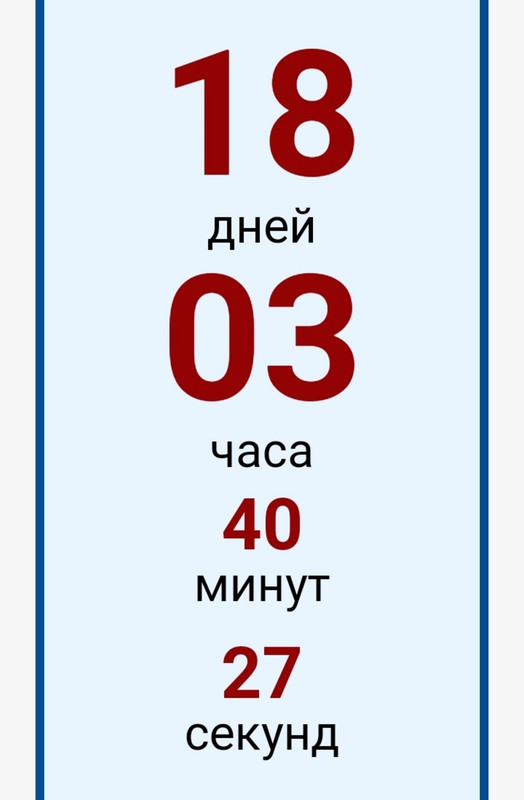 Screenshot 20231213 201942 — Postimages