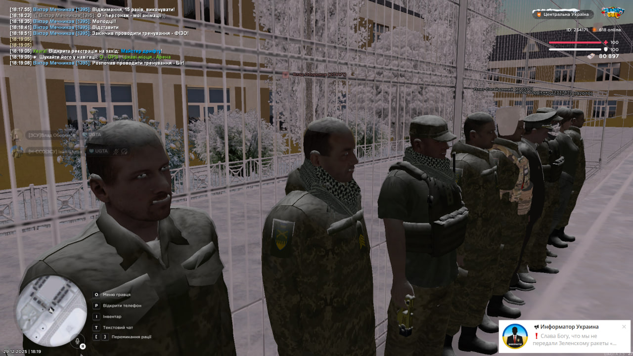 photo 2025 12 29 18 19 16