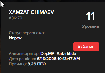 Снимок экрана 2026 06 13 101535