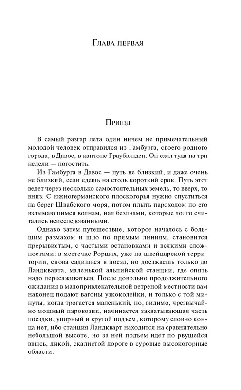ITD000000001454935-page-0007