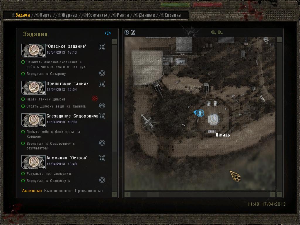 Вложенный файл: