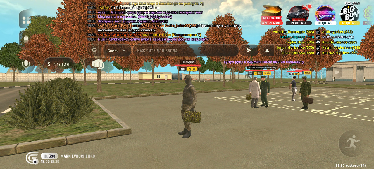 Screenshot 20260519 233058 com grand cr Main Activity