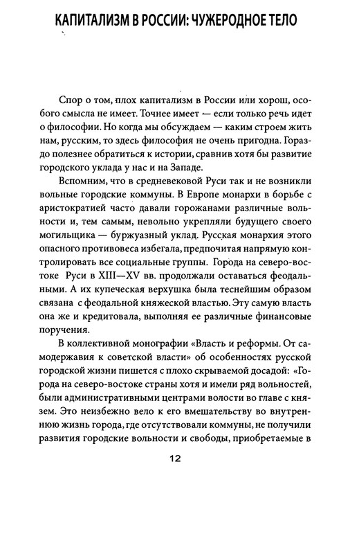 p0012