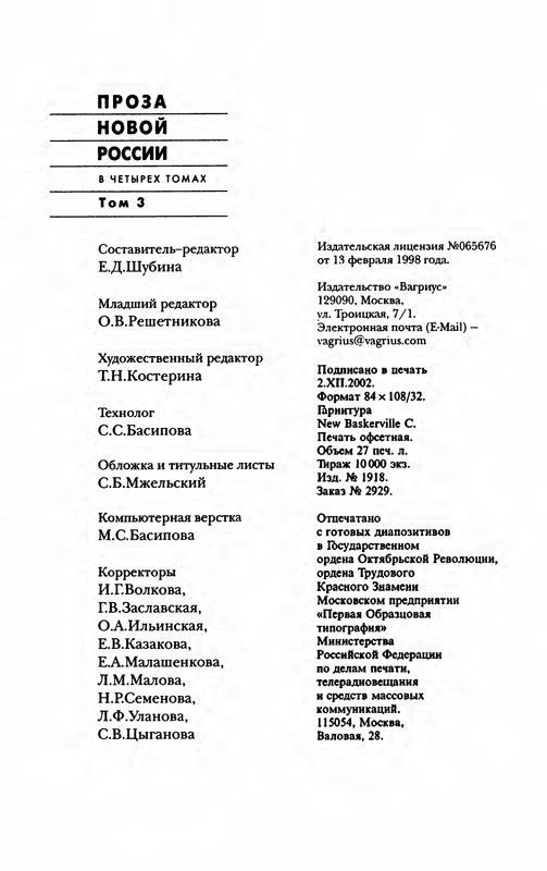p0432