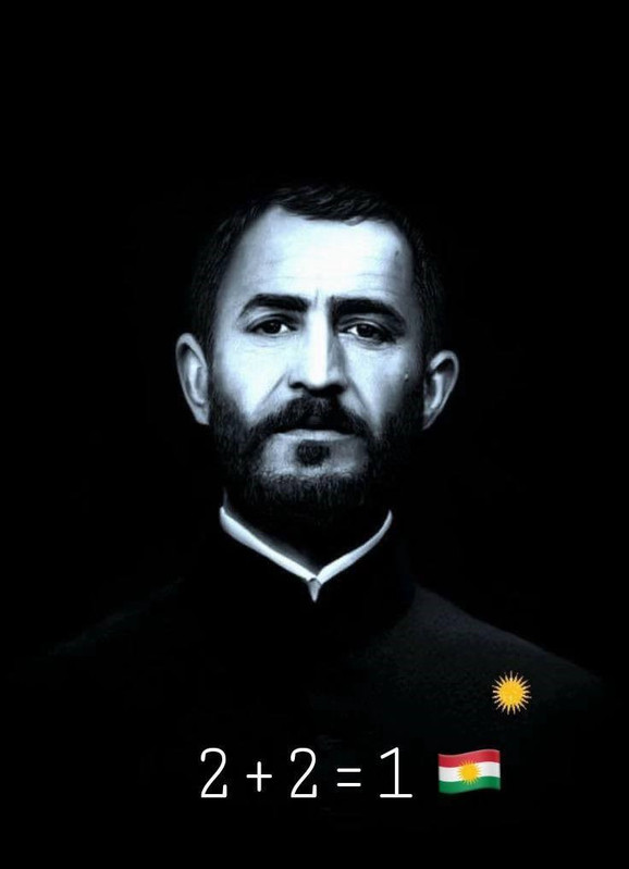 ReKaNErrOr Team Logo