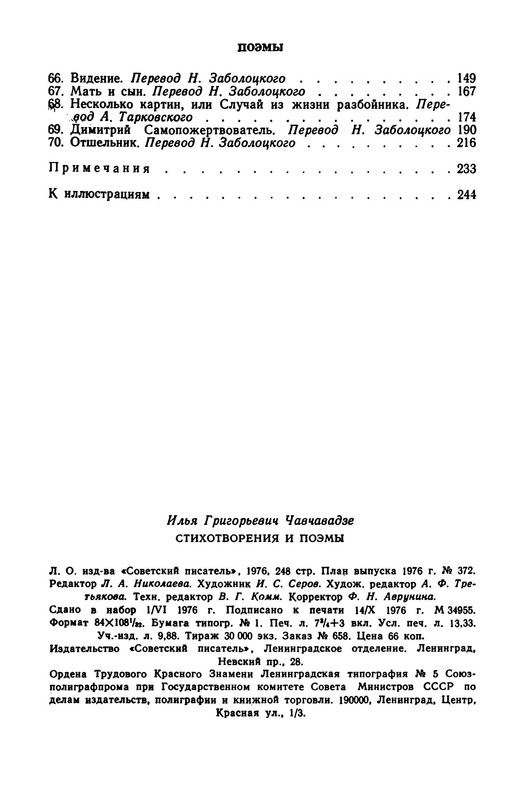 p0051