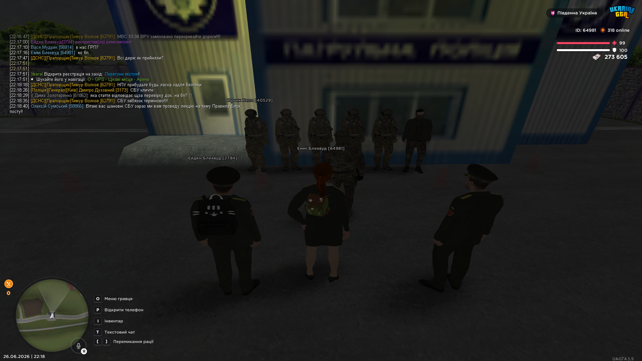 UKRAINE GTA 26 06 2026 22 18 43