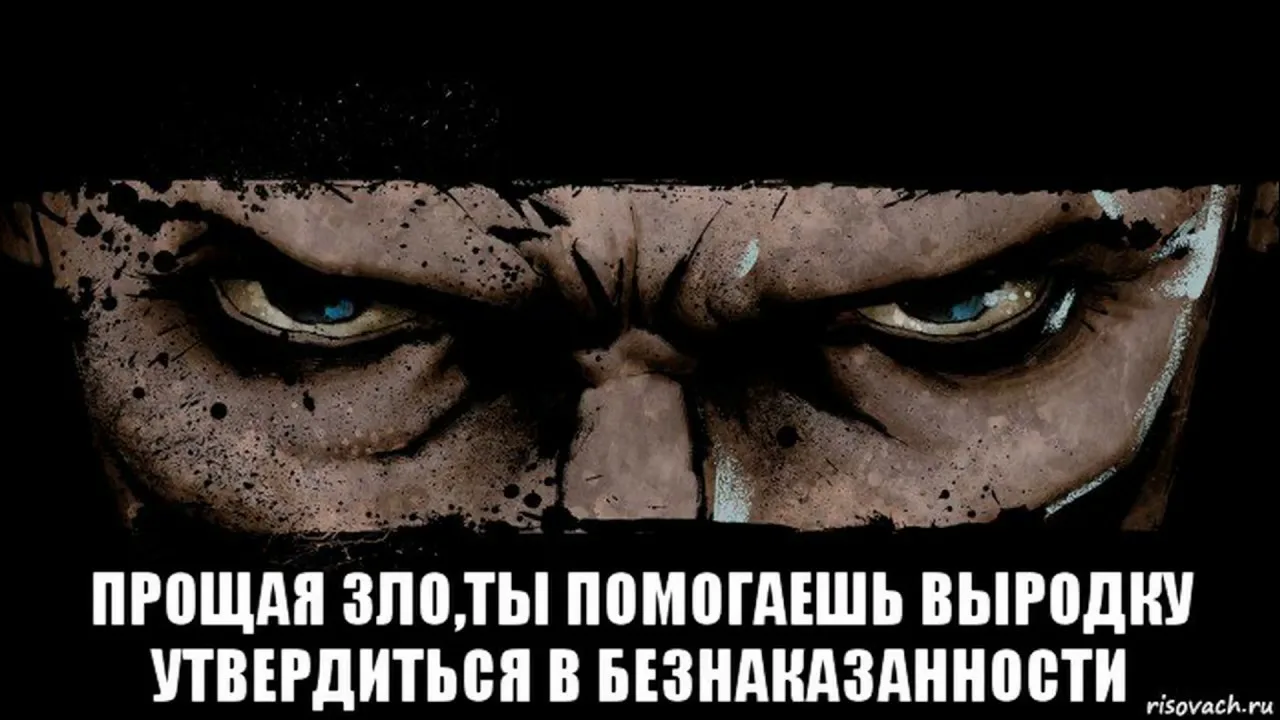 2 noabra 2025 Uvy i Ah no Istina Odna na kartinke