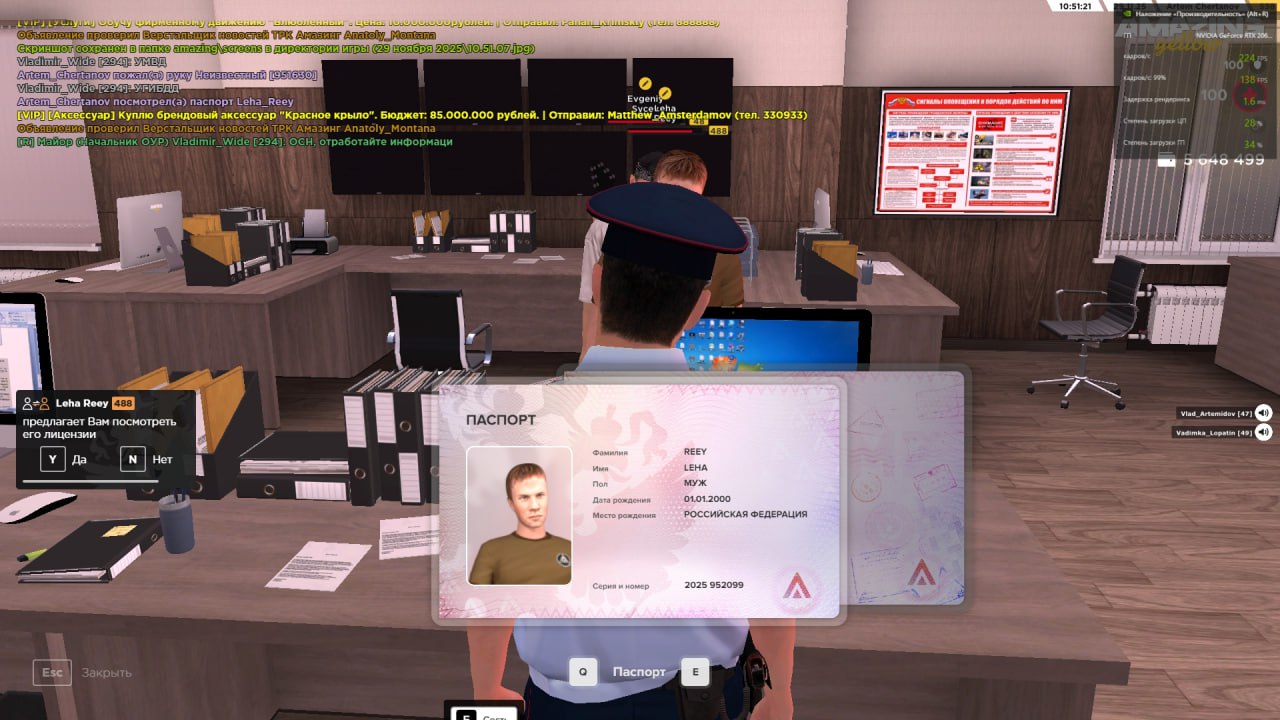 IMG 20251202 171614 233