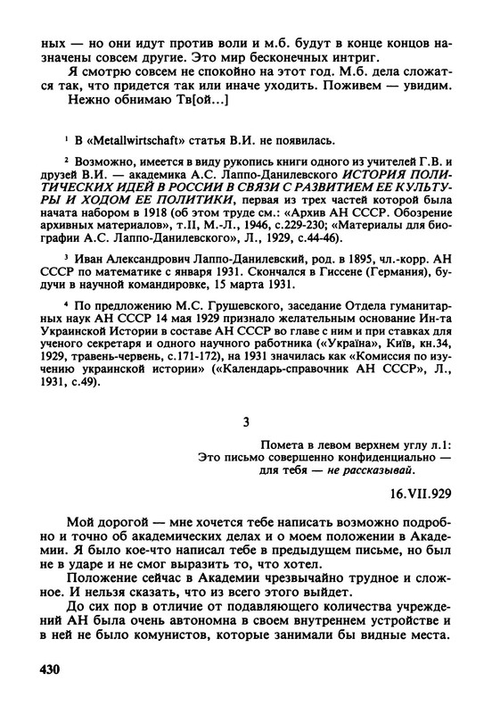 p0012