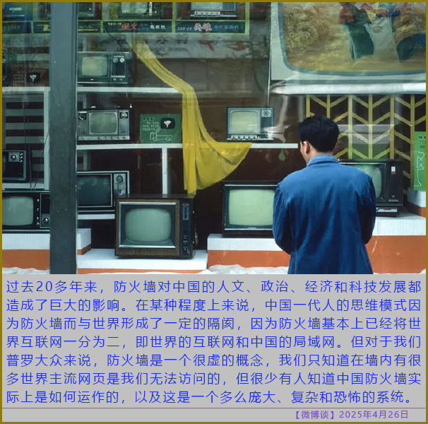 https://i.postimg.cc/Fz84YzbS/20250426-bt-9.jpg