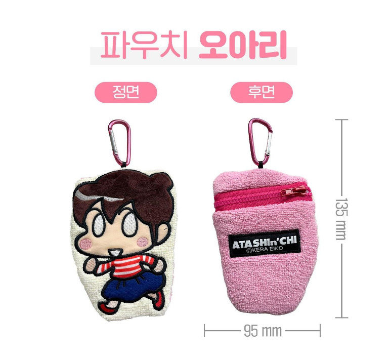Bandai Namco Korea Atamamma Mascot Characters Key Ring (Pari