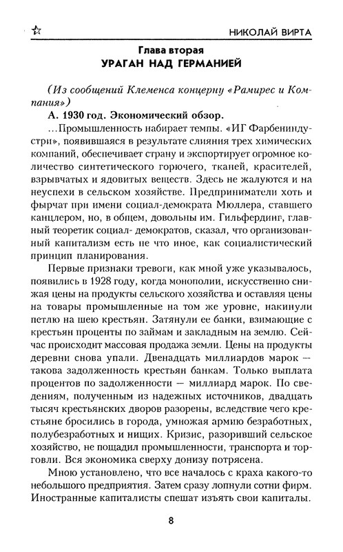p0010