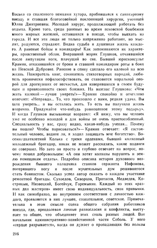 p0023