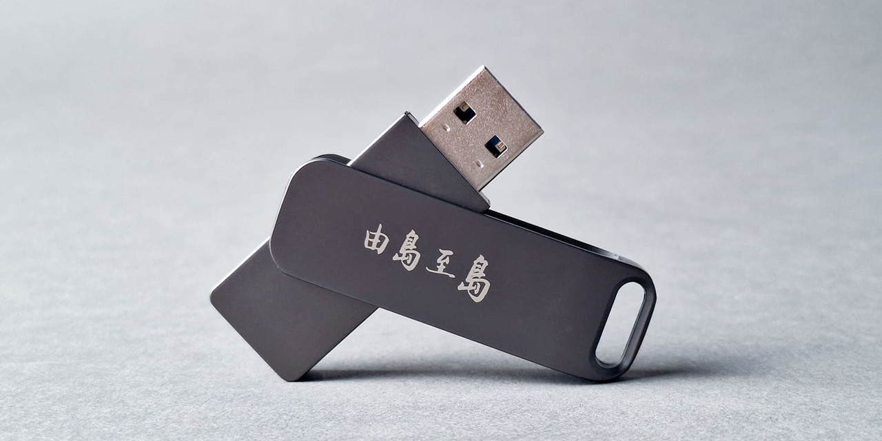 USB收藏版  |  金屬隨身碟